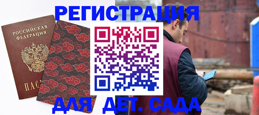 прописка поиск в Лесном